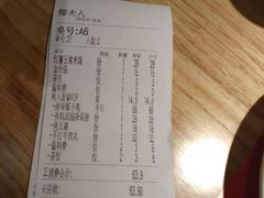 -椰夫人·养生椰子鸡(黄埔时代城店)