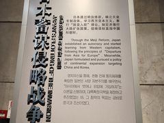 -刘公岛景区