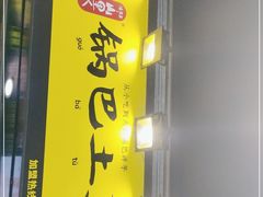 门面-八一路好吃街(雨田商务大厦店)