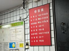 -奉化点心(呼童街店)