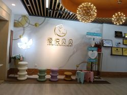 -恒悦贝贝月子会所(海珠店)