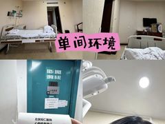 -首都医科大学附属北京同仁医院(西区)