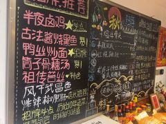 -刘师父老汉口江湖菜(蔡锷路店)