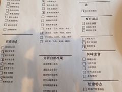-豫园万丽酒店-万丽轩中餐厅(河南南路店)
