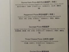 菜单-1861意大利餐厅(文化广场店)