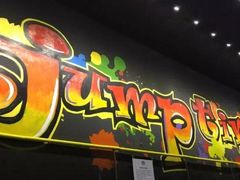 -天空之城蹦床攀岩运动馆·团建拓展·亲子游乐·生日派对(合肥店)