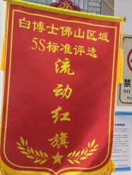 -白博士面部护理&头皮护理