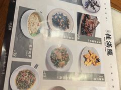 -桂满陇-西湖船宴(西单大悦城店)