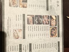 -京香轩·中餐厅(上海中庚聚龙酒店)