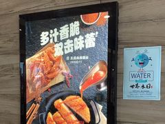 -汉堡王(梅村服务区南店)