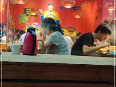 -老天桥蛙炉火锅(姑苏总店)