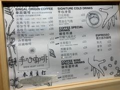 -手心咖啡