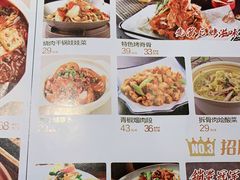 -小锅饭(欧亚卖场店)