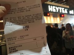 账单-喜茶(上海正大广场店)