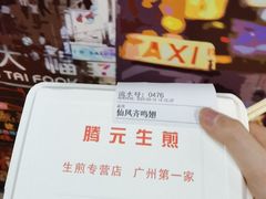 -食盈碗仔翅(星玺广场店)