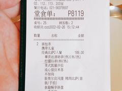 -必胜客(大宁路店)