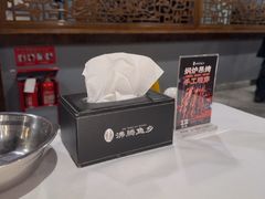 -沸腾鱼乡(知春路分店)