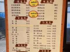 -成都玉林串串香火锅(三八店)