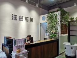 -涩谷イメジSalon烫染専門店