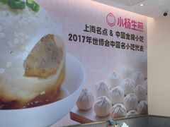 -小杨生煎(浦江欢乐颂店)