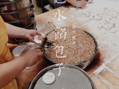 -守鑫水馅包子铺