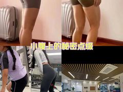-中田健身工作室(珠江路地铁站店)