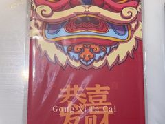 -陶陶居·雅园(凯华国际店)