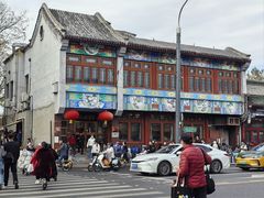 -峨嵋酒家(地安门店)