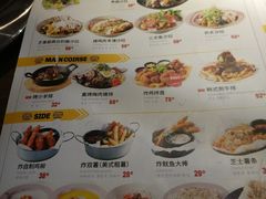 菜单-机器人火炉披萨(爱琴海店)