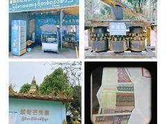 -一寨两国风景区