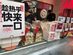 -虎头局·渣打饼行(五一新干线店)