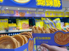 -泰康食品(南京东路店)
