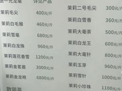 -张一元(总店)