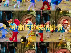 -蓝精灵乐园·世茂精灵之城主题乐园