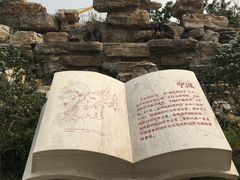 -武清南湖绿博园