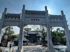 -东湖落雁景区