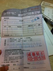 -威德钻石-克拉钻大本营(南京东路店)