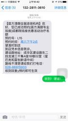 -成都苗方清颜专业祛痘