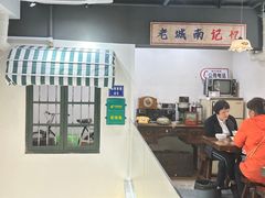 -韩萍老南京馄饨(河西万达店)
