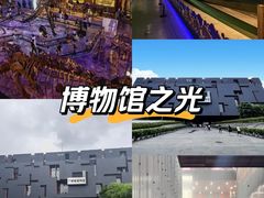 -广东省博物馆