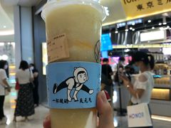-我是酸奶君(壹方城店)