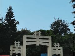 -宋井风景区