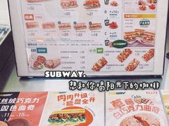 -赛百味SUBWAY(阳光天地店)