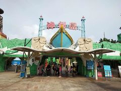 -珠海海泉湾神秘岛亲子乐园