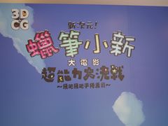 -新城市广场