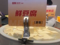 -密友回转自助火锅(世茂国际广场店)