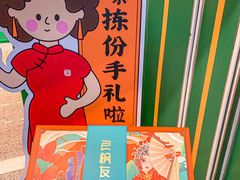 -良枫友信(陈家祠店)