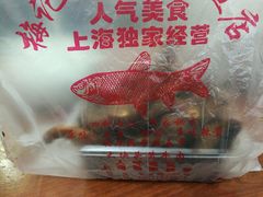 -梅记大块头爆鱼店(乍浦路店)