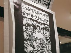 -太二酸菜鱼(石家庄万象城店)