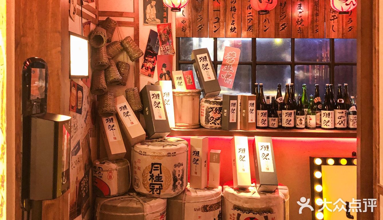 深圳探店|藏在体育馆下隐秘的角落🍶渔一居酒屋